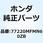 SET ILLUST*TYPE1* 77220MFMN60ZB