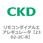 2302シリーズ リモコンダイアルエアレギュレータ