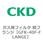 ガス用フィルタ 相フランジ