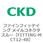 ファインフィッテイング メイルコネクタスルー
