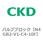 4Gシリーズ バルブブロック(個別配線・省配線シングル用)(N4GB2-V1～)