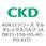ADK11シリーズ マルチレックスバルブ用部品