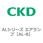 ALシリーズ エアランプ(青)