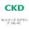 ALシリーズ エアランプ(赤)