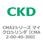 CMA2シリーズ マイクロシリンダ(CMA2-00～)
