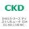 D401シリーズ ディストリビュータ