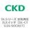 DLシリーズ 空気用圧力スイッチ