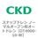DT4000シリーズ スナップドレン ノーマルオープン形オートドレン 白色シリーズ