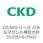 G53Dシリーズ パネルマウント用圧力計