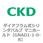 GNADシリーズ ダイアフラム式シリンダバルブ マニホールド