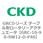GRCシリーズ テーブル形ロータリーアクチュエータ