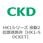 HK1シリーズ 液動2位置遮断弁