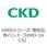 HMDシリーズ 薄形広角ハンド
