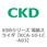 KBBシリーズ 電動スライダ