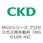 MGDシリーズ プロセスガス用手動弁