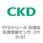 PFDシリーズ 圧縮空気用流量センサ