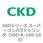 SSDシリーズ スーパーコンパクトシリンダ(SSD-K-～)