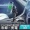 車載ホルダー_ワイヤレス充電_冷却機能付き