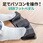 フットペダルスイッチ_USB