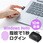 指紋認証リーダー_USB TypeC