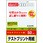 はがき用紙 テストプリント用紙 両面方眼入り ポストカード