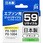 リサイクルインク EPSON対応 IC59