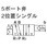 パイロット式 5ポート弁 セレックスバルブ 4F1シリーズ