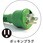 100V極太電線仕様ドラム 20m アース付