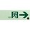避難誘導標識(蓄光式)