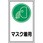 ステッカー標識 縦型