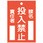 スイッチ関係 命札