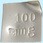 上皿天びん用分銅 100mg 単品