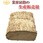長わらハーフカット(約12kg)