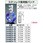 48.60mm ステンレス管堅バンド