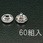 13mm [ステンレス製] カシメピン