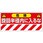 建設機械関係ステッカー 326シリーズ