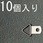 ビラカン