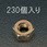 M4 ナットパック