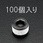1/8インチ テーパーネジプラグ