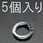 M18 スプリングワッシャー
