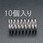 8.0x22mm 押しスプリング