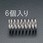 12x34mm 押しスプリング