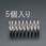 13x40mm 押しスプリング