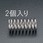20x77mm 押しスプリング