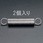 20x116.2mm 引きスプリング