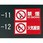 禁煙標識
