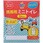 携帯用ミニトイレ