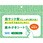 指サック型でしっかり拭ける 歯みがきシート