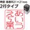 【名入れ】ハンコ 角形 浸透印 21×21mm ハンコ・印鑑のオーダー