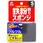 鉄粉取りスポンジS